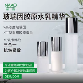 单方精油;复方精油;其它精油芳疗