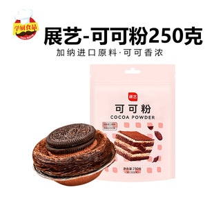 չˇ�ɿɷ�250g �ɿ������������K��������b����K�K���決ԭ��
