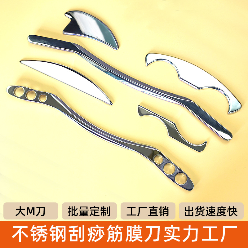 Stainless Steel Fascia Knife Gua Sha Massage IASTM Tool Soft Tissue…