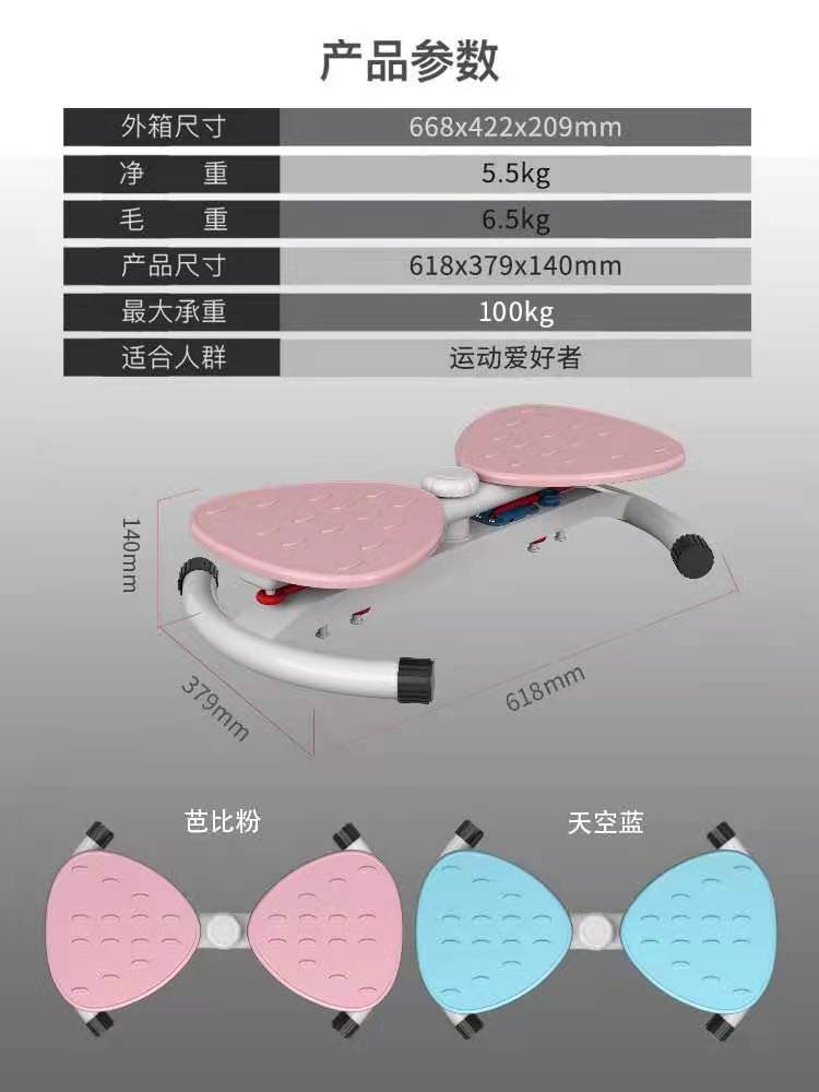 健身产品IMG_7423(20210513-091653)