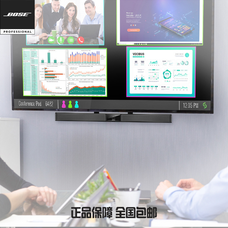 Bose VB1 VBS 700UC HD Camera Microphone Professional Speaker Doctor Audio and Video All-in-One