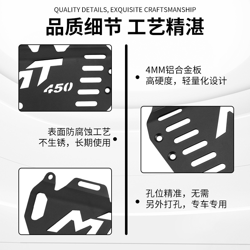 适用于摩托春风450MT边包支架摩旅包中长途骑行包支架边包架配件|undefined