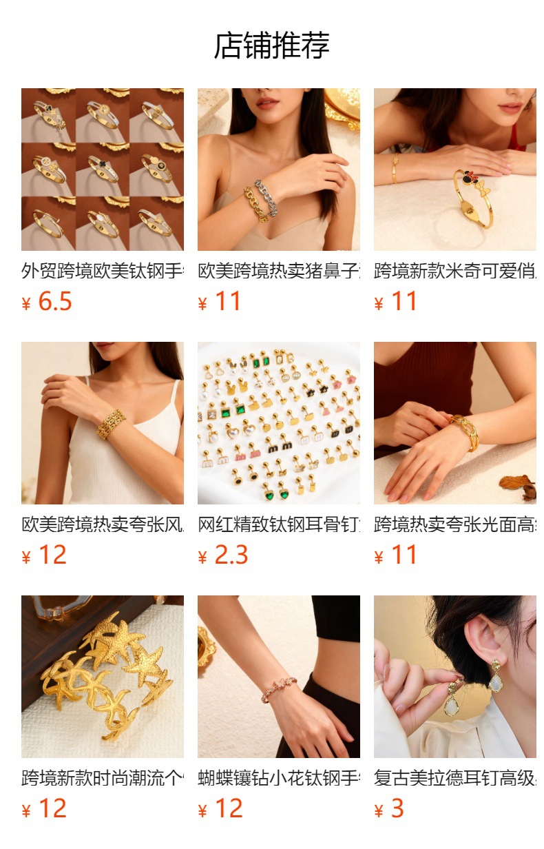 It cannot be clicked in the preview state. After publishing, you can click to jump to the corresponding product page.