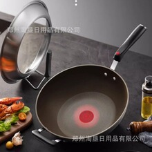 苏泊尔炒锅不粘锅家用火红点少油烟控油温不粘平底炒菜锅EC30HP04