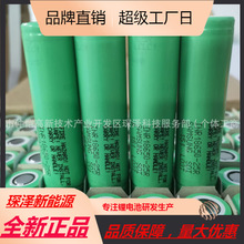 ԭbAƷSamsung/25R 18650 25R2500mAh 10C䏽ĥC
