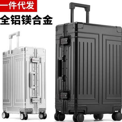 Manet All aluminum Magnesium alloy Draw bar box Universal wheel Metal trunk men and women student All aluminum business affairs suitcase