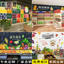 手绘超市区域分类壁纸商场日用百货零食便利店水果蔬菜店背景墙纸