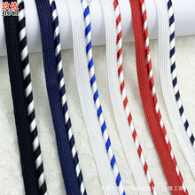 现货新款1cm子母织带家纺窗帘抱枕被套滚边包边条牙子带服装辅料