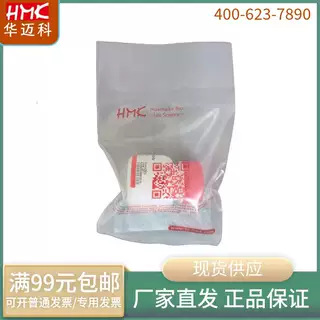 科研试剂，尿酸  99% ，1g/100g，CAS:69-93-2
