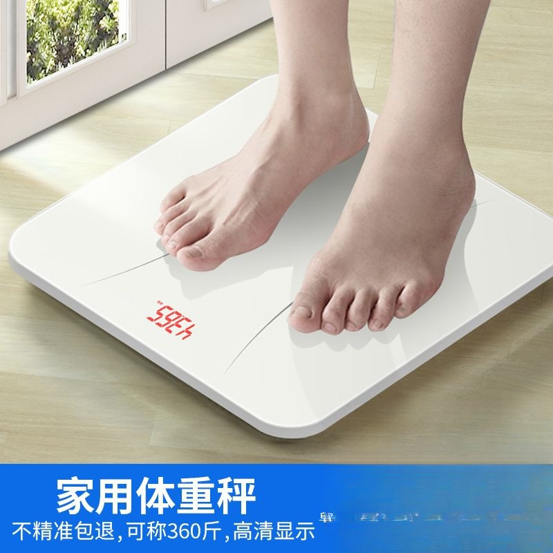 Intelligent Body Fat Scale, High-Precision Household Accurate Charging Weight Scale, Weight Loss Digital Scale, Dormitory Girls' Fat Loss Scale