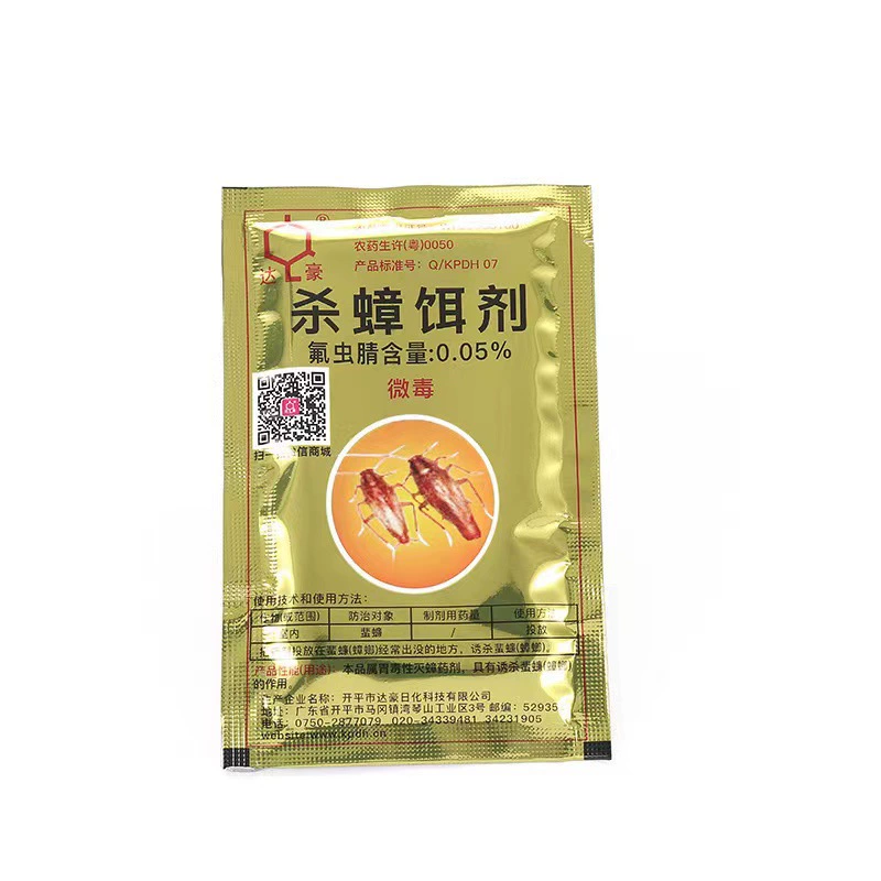 Лекарство от тараканов Dahao 8 г Золотая приманка от тараканов Домашнее хозяйство немецких тараканов с одним гнездом, цельная доставка