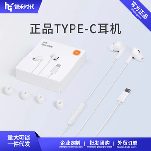 ��Ʒxiao��Type-C���C�ӿ����ʽ�о������LͨԒ����ԭ�b���Ȧ