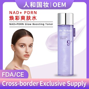 �n������NAD+PDRN No.9 ̖�����o��ˬ�wˮ�����ޏͼ��y�����Ͼ��A