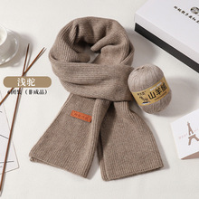 羊绒线围巾材料包保暖冬季手工编织diy情侣朋友围脖