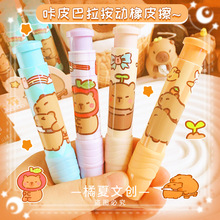 ��ͼ30917��Ƥ����������Ƥ��Сѧ������дͿ�Ĳ�С�ɱ�ЯǦ�ʲ�