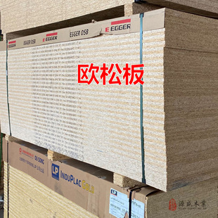 �����W�ɰ�OSB�e��ľ�ݶ���۸�LP�Y�����B�Ҿ߲��z�ϰ�