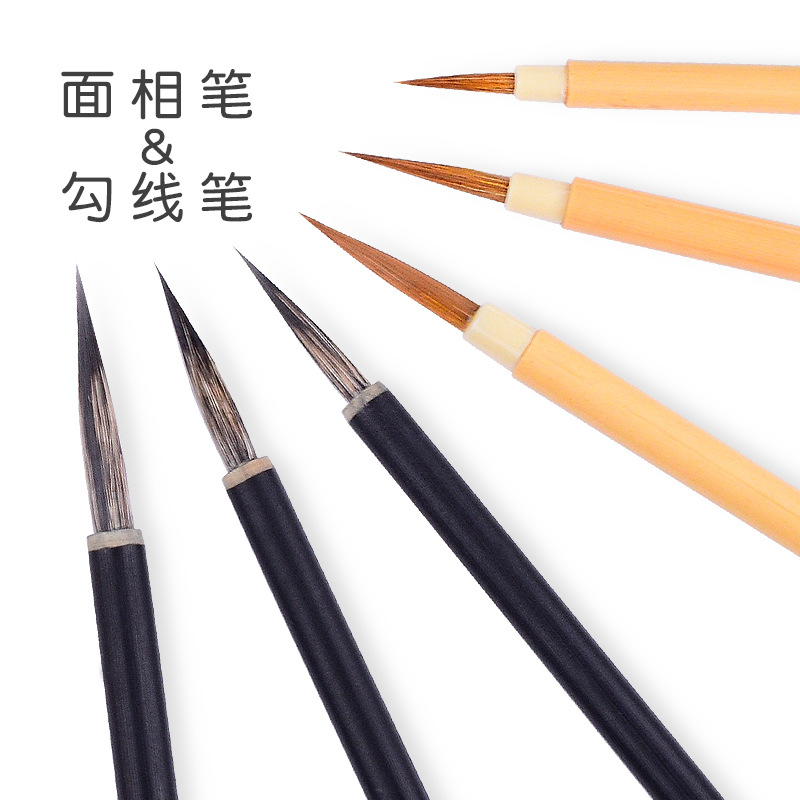 liner