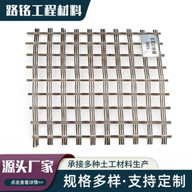 土工格栅;工地施工材料;灌封胶