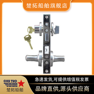 Stainless steel Marine lock IMPA490113 Marine fireproof lock Marine cabin door lock 2320