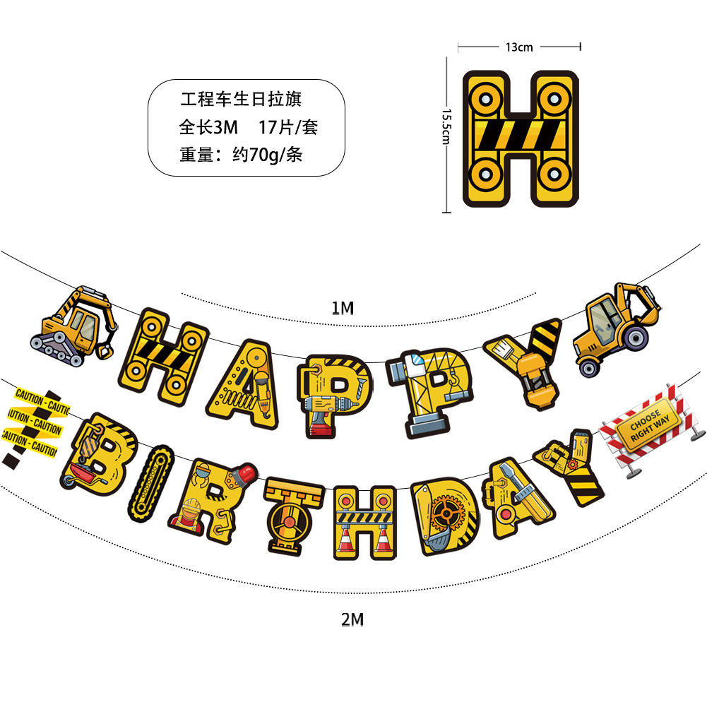Vehículo de ingeniería globo cumpleaños tire bandera pastel tarjeta inserción globo traje excavadora banner fiesta decoración globo redondo