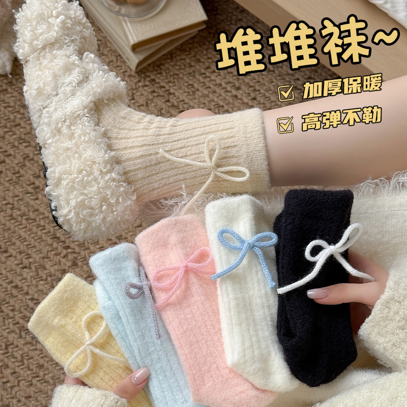 Wholesale Australian Fleece Socks for Women, Autumn and Winter Thickened Mid-Calf Socks, Warm Winter Bowknot Slouch Socks