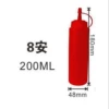 Squeeze sauce bottle 8A red [single mouth] 200ml (100 pieces/box)