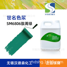 ���l�����T��ɫ�{ SM6806̪��G ���⠝�T��ɫ�{ ���z����ɫ