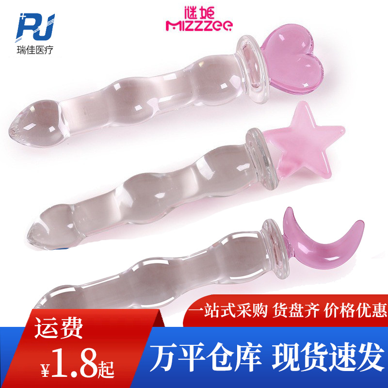 谜姬恋爱魔杖水晶阳具肛塞后庭拉珠女性自慰器具成人玩具情趣用品