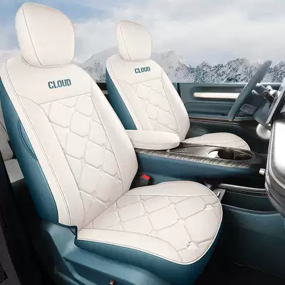 Modelə uyğun (Original) oturacaq örtükləri – 2023 360 Plus Baojun - yanyunqing-standard-edition-clouds-special-five-seater-full-coverage-for-front-row-full-coverage-for-rear-row