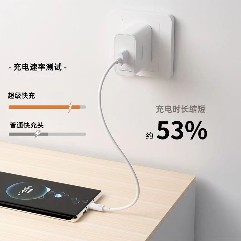 華為充電器66W超速充栄光mate40/30nova携帯電話充電ヘッドを適用する|undefined