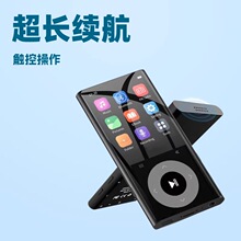 Hot Sale Battery Powered 32GB MP3 Player with Touch Button