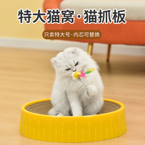Cat scratching board, cat claw board, claw grinder, corrugated paper cat scratch pad, scratching cat nest, anti-cat scratching sofa, cat protection supplies