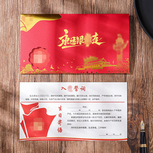 党员政治生日贺卡支部名称祝福入党七一纪念卡片七一建党节