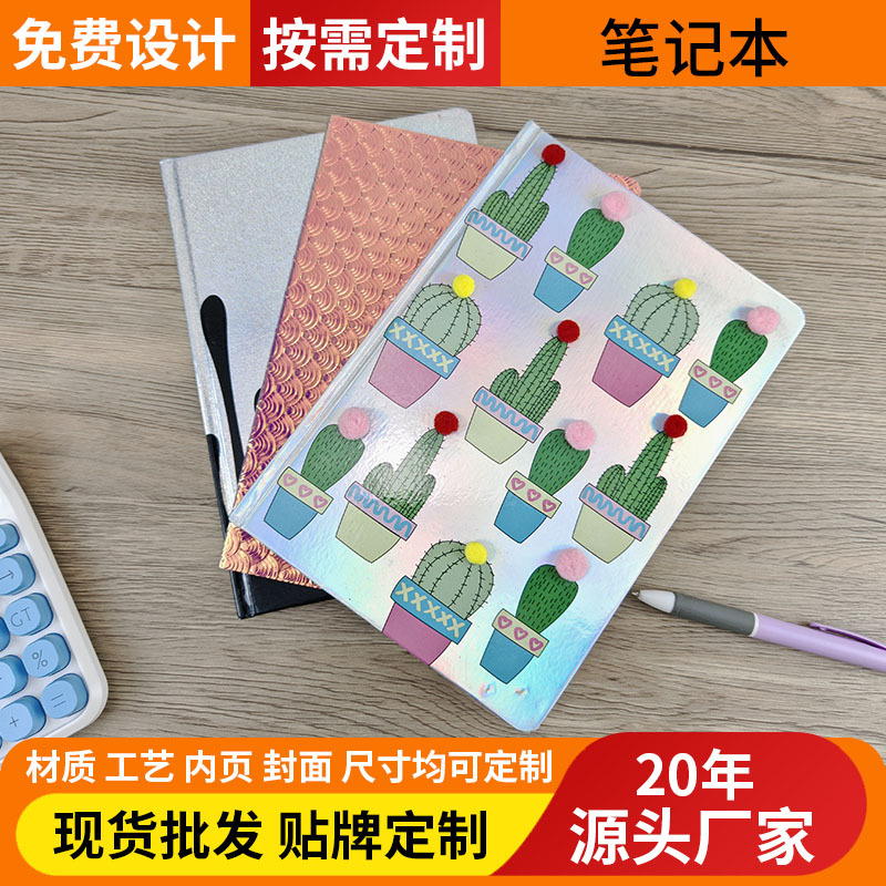Hardcover Hard-Cover Notebook, High-Looking Hand Ledger, Student Note Excerpt Book, Reward Student Notebook Wholesale