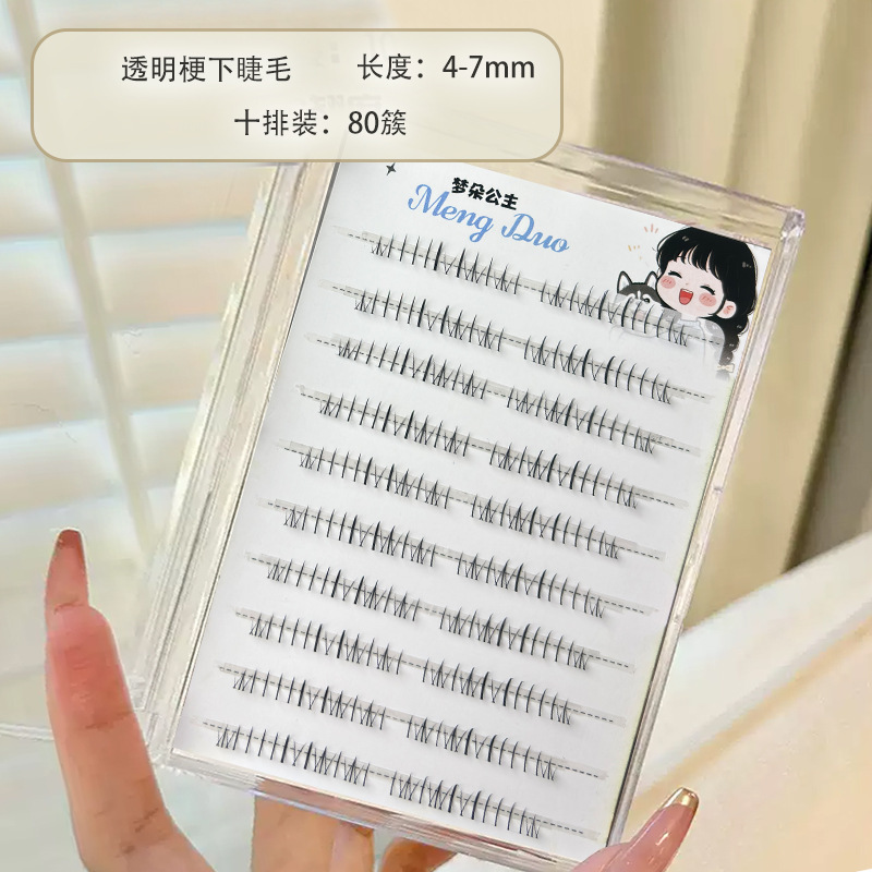 梦朵公主 花花碎片自然透明梗下睫毛大容量分段新手超软根根分明|undefined