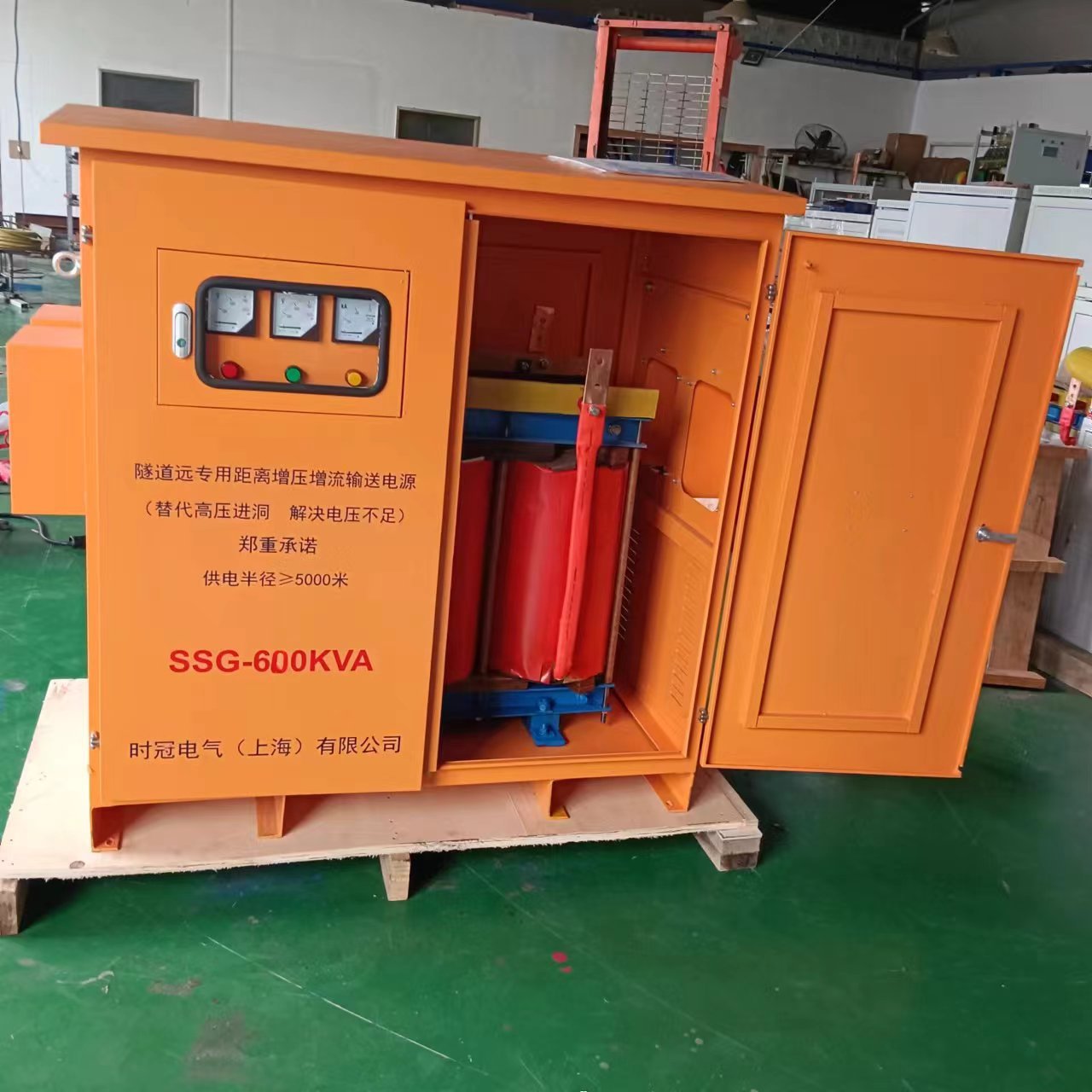 隧道施工升压柜降压柜SSG-630KVA/1200V/1100V/1000V变压器