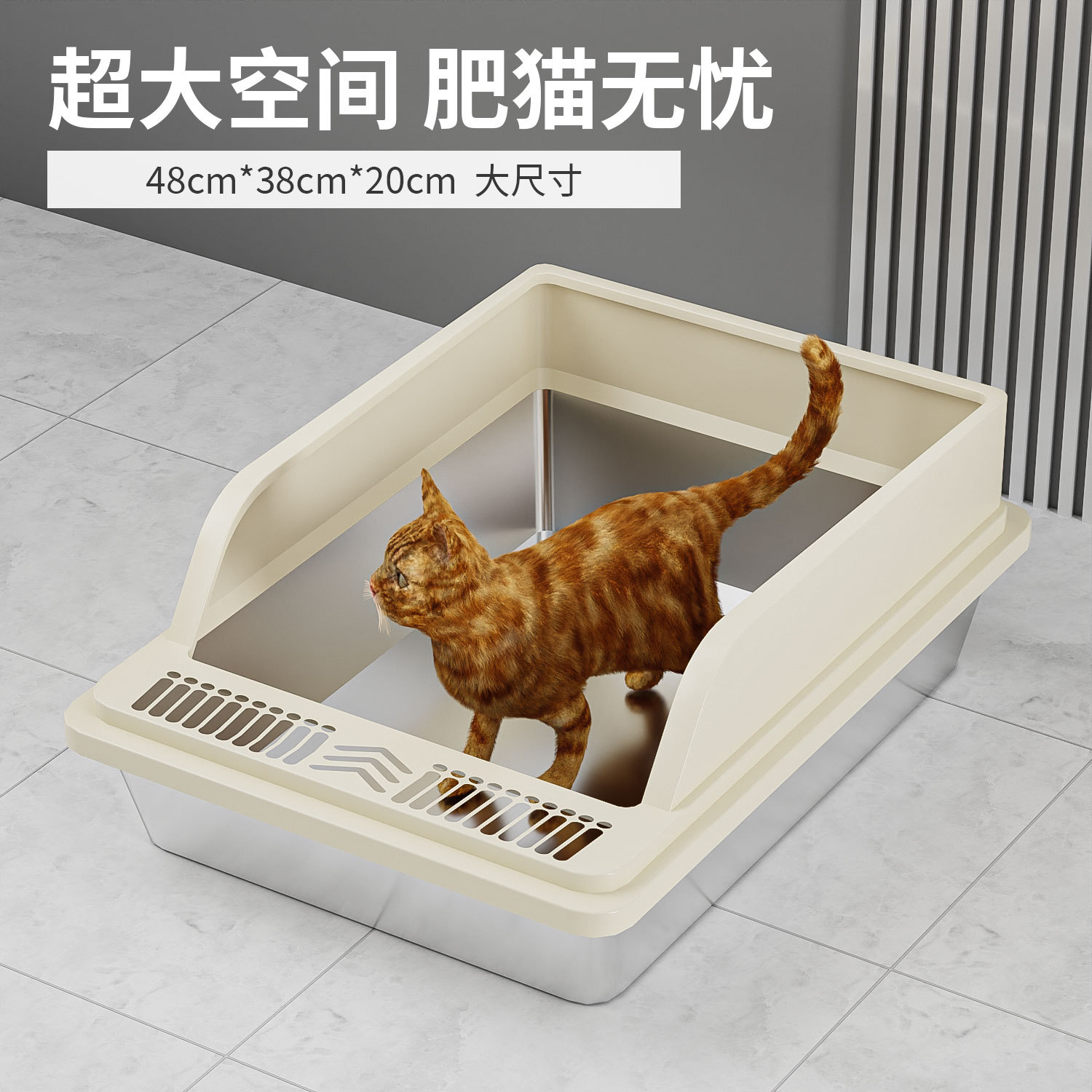 Acero inoxidable, fácil de limpiar, caja de arena abierta, valla alta, gran tamaño, anti-salpicaduras, profundización, inodoro semicerrado para gatos
