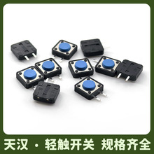 ��h�p�|�_�P12*12*5߅���_���_�Ȳ尴�I�_�P12x12*7�����߅���I