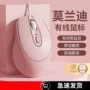 联想静音有线女生电脑