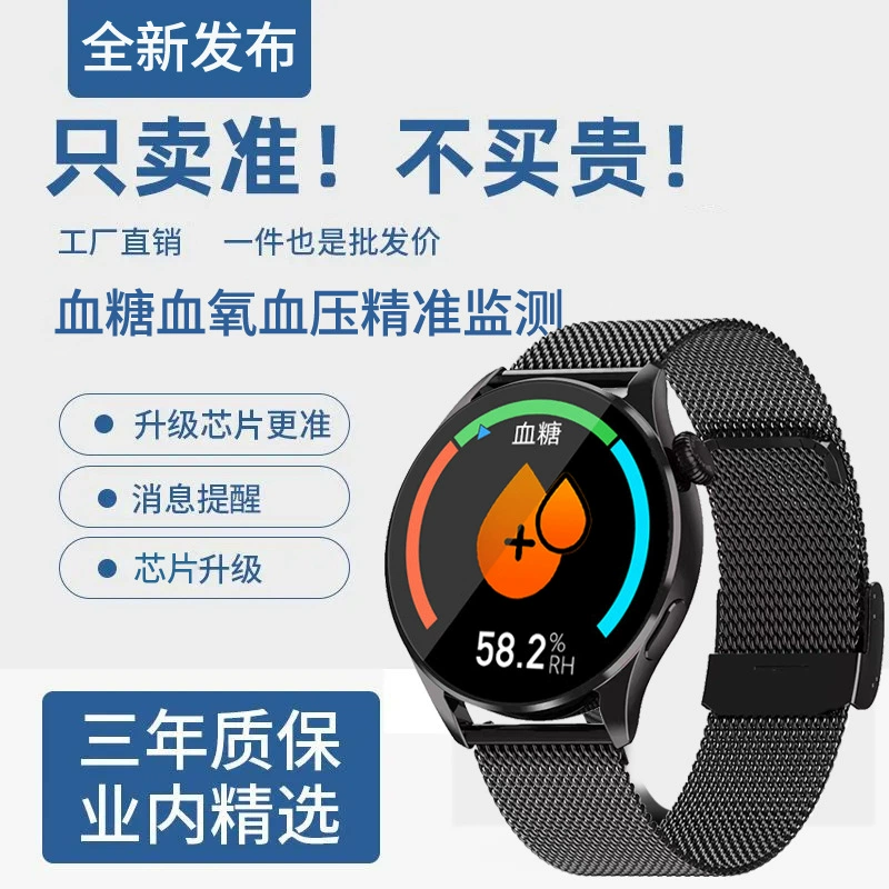 Automatic smart watch, with synchronisation with phone, bracelet, fully automatic, tracks heartbeat