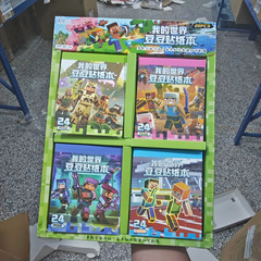 新しい Minecraft Doudou ステッカー漫画クリエイティブ文具ステッカー小学生装飾ステッカー素材ステッカー供給