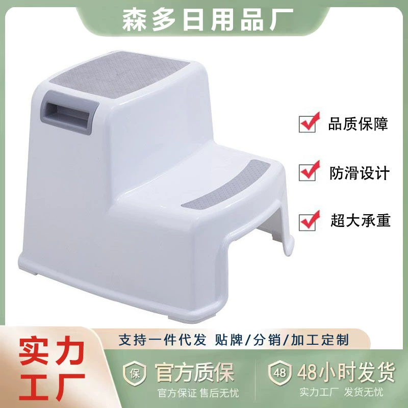 Пластиковый двухслойный нескользящий табурет Ступенька Двухслойная Подушка Высокий табурет Детский двухслойный табурет Пластиковый табурет для туалета