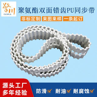 �洨EVERLA�۰����p���e�Xͬ����pu�����XDT20���ӎ��НL�l�CƤ��