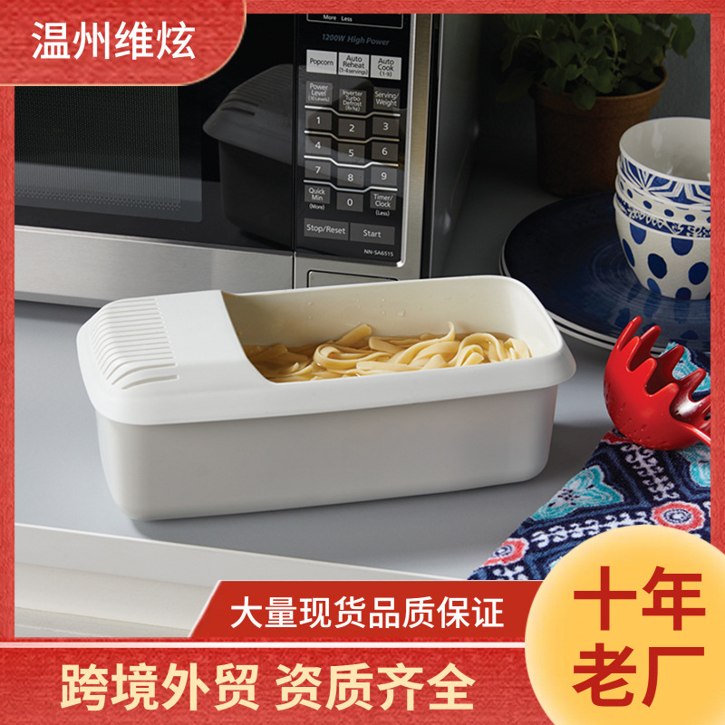 Caja de pasta de plástico transfronteriza Cocina Cocina Cocina Fideos Caja de almacenamiento de doble uso Suministros de cocina Juego de aparatos Caja de drenaje