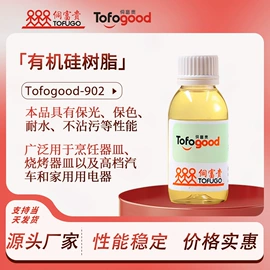 涂料分散剂;其他涂料助剂;流平剂