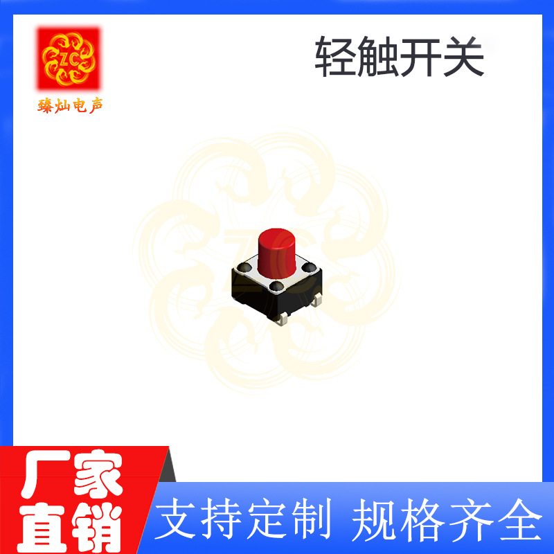 인기상품*ZTS()()-6