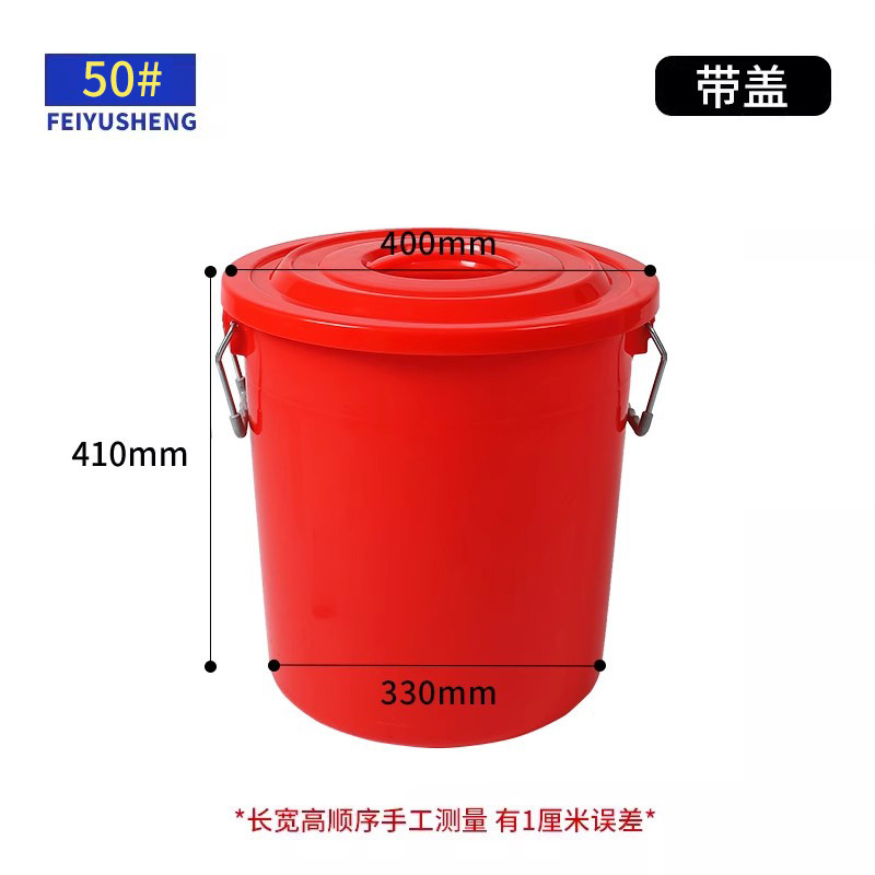 50# red belt cover