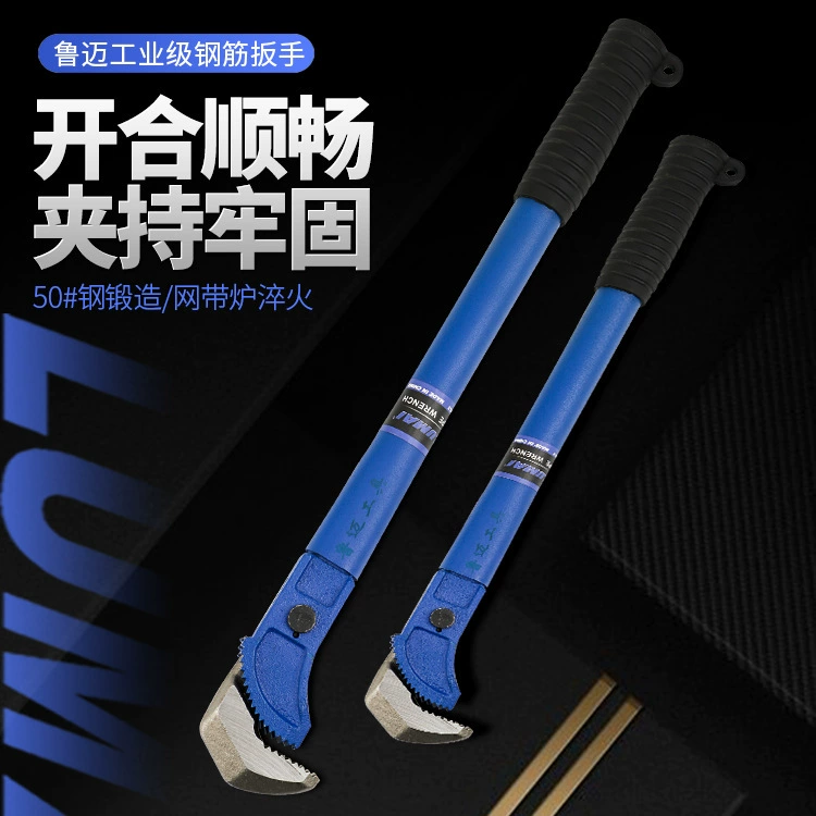 Многофункциональный трубный ключ 18inch для арматуры, из высокоуглеродистой стали, специальный для строительных площадок