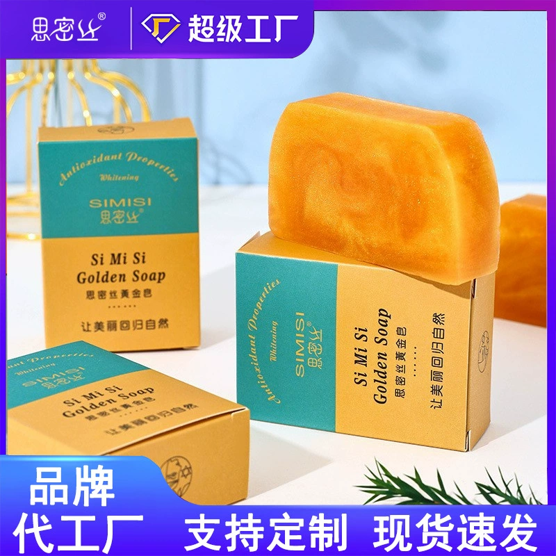 【Simis】Золотое мыло с золотой пудрой, очищающее, трапециевидное, ручной работы, с ароматом эфирных масел, 80 г