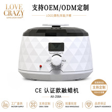 KSD-258A 新品上市 蜡疗机 智能控温融蜡机 脱毛蜡机 熔蜡热蜡机